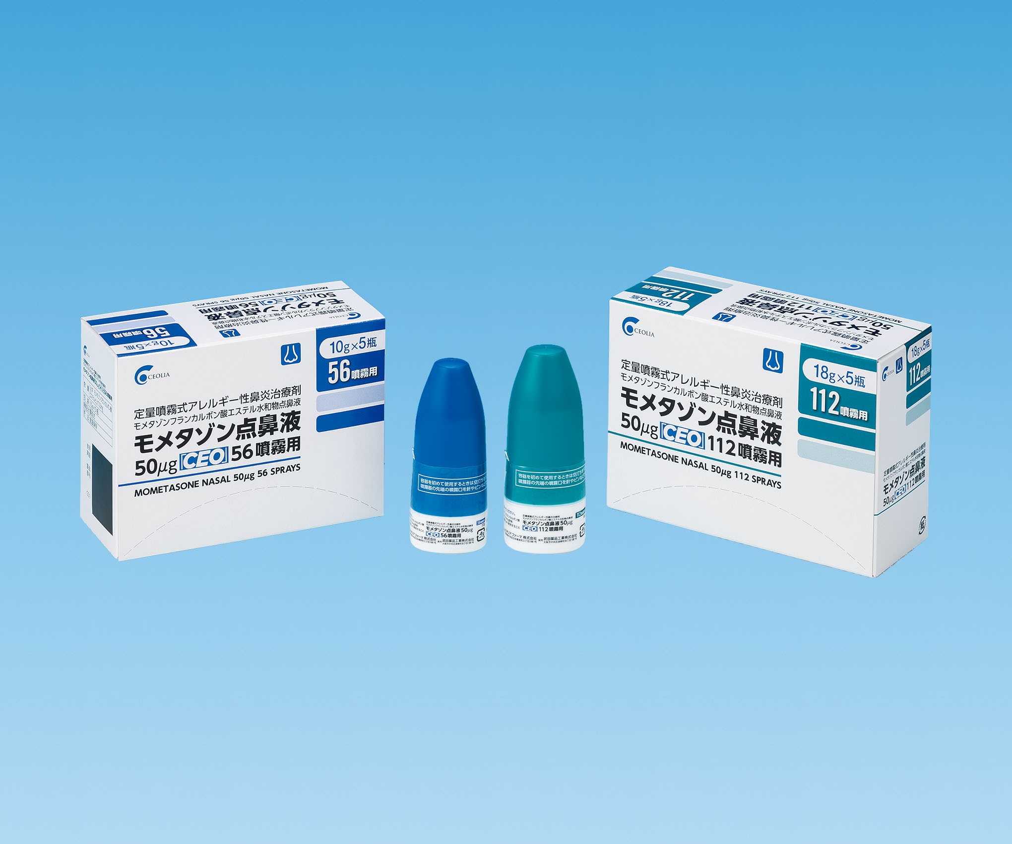 鼻薬 モメタゾン 点 【薬剤師監修】ナゾネックス点鼻液について詳しく解説！市販薬で代用するには