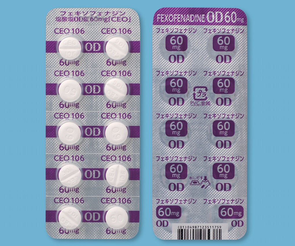 フェ キソ フェナジン 塩酸 塩 錠 60mg