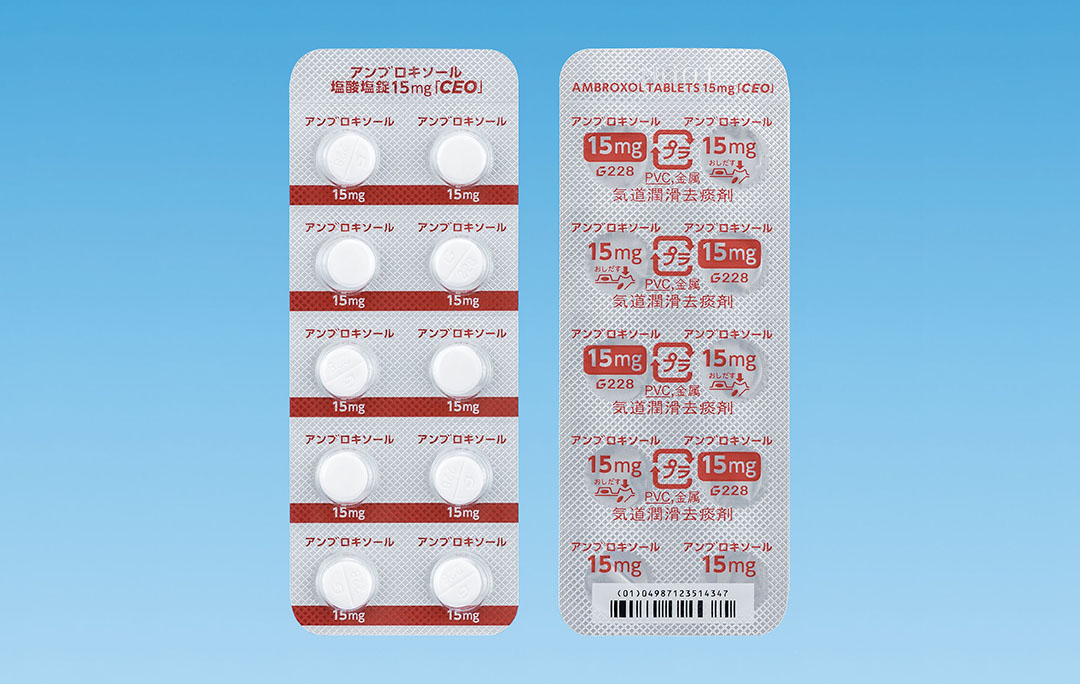 アンブロキソール塩酸塩錠15mg「CEO」
