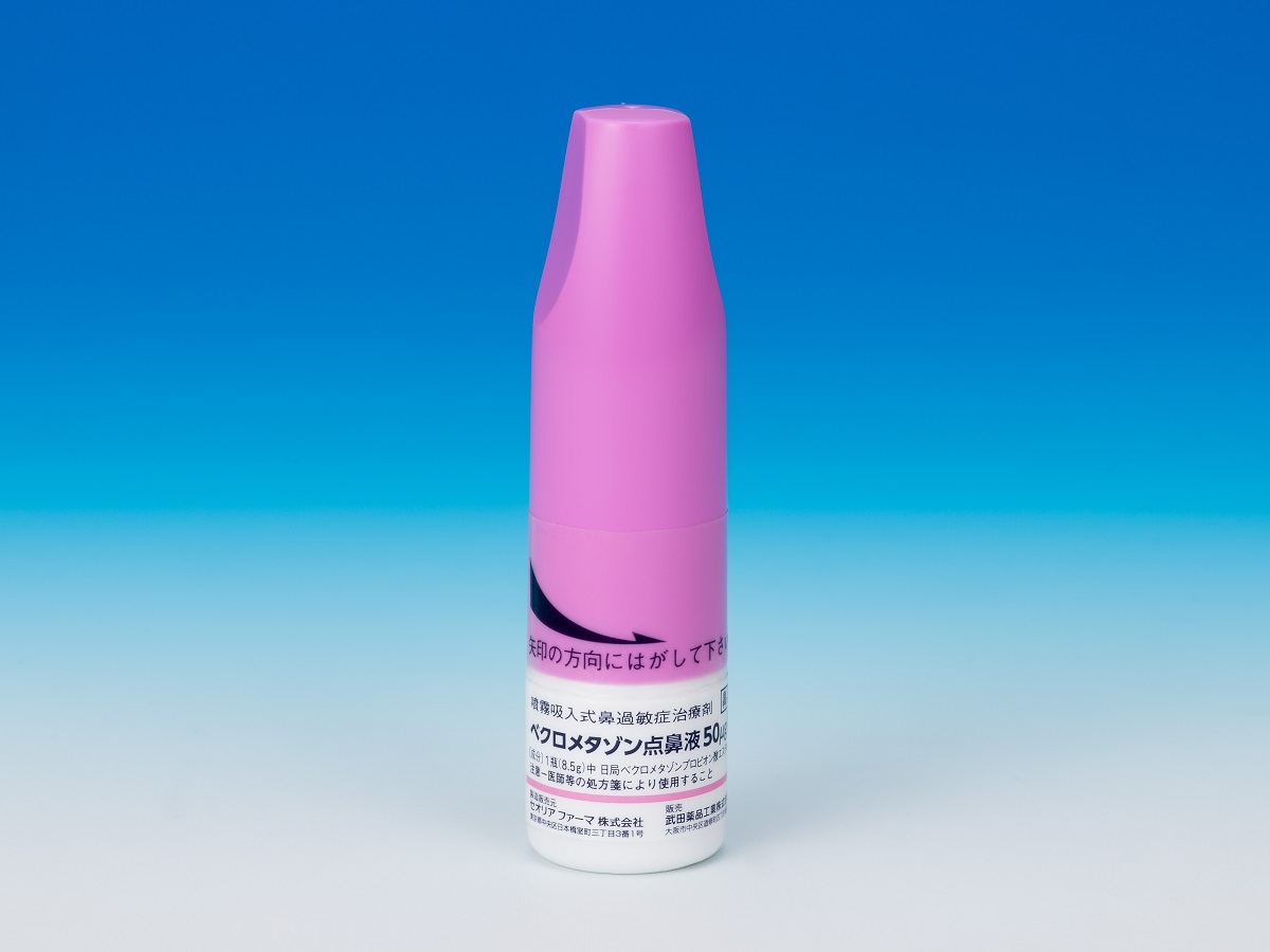 ベクロメタゾン点鼻液50μg「CEO」
