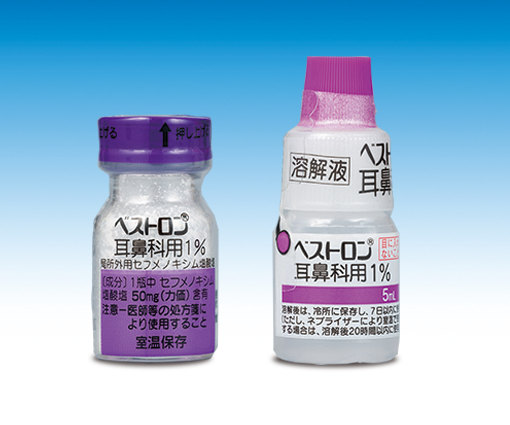 ベストロン耳鼻科用1%〔1瓶(50mg(力価))