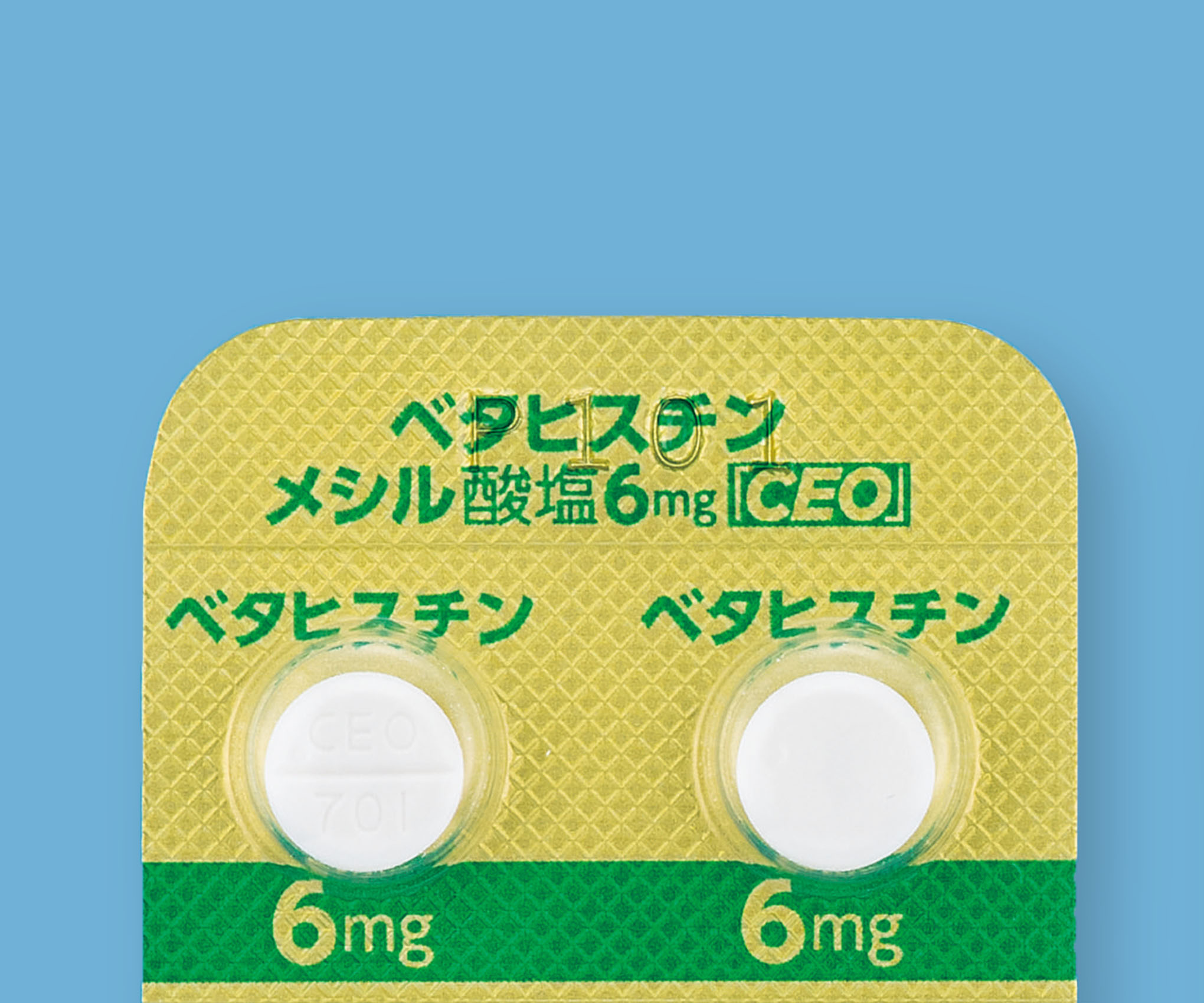 ベタヒスチンメシル酸塩錠6mg「CEO」