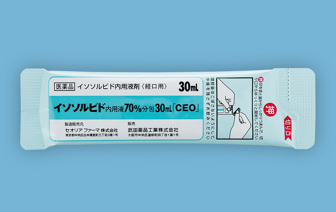 イソソルビド内用液70%分包30mL「CEO」