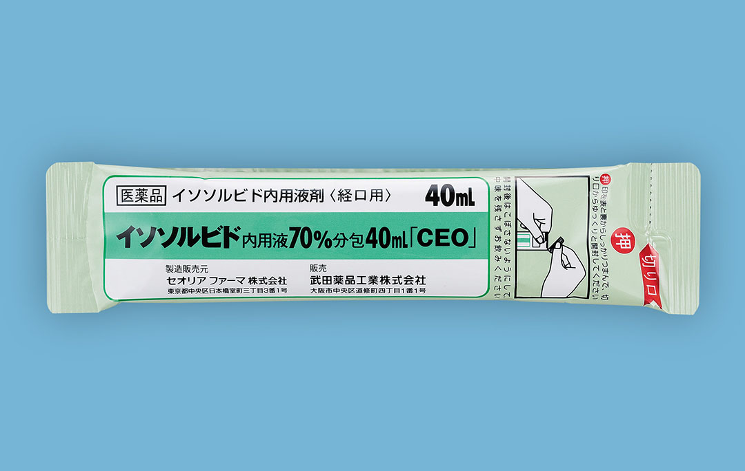 イソソルビド内用液70%分包40mL「CEO」