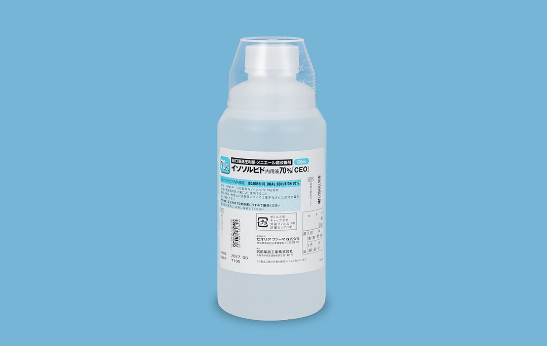イソソルビド内用液70%「CEO」