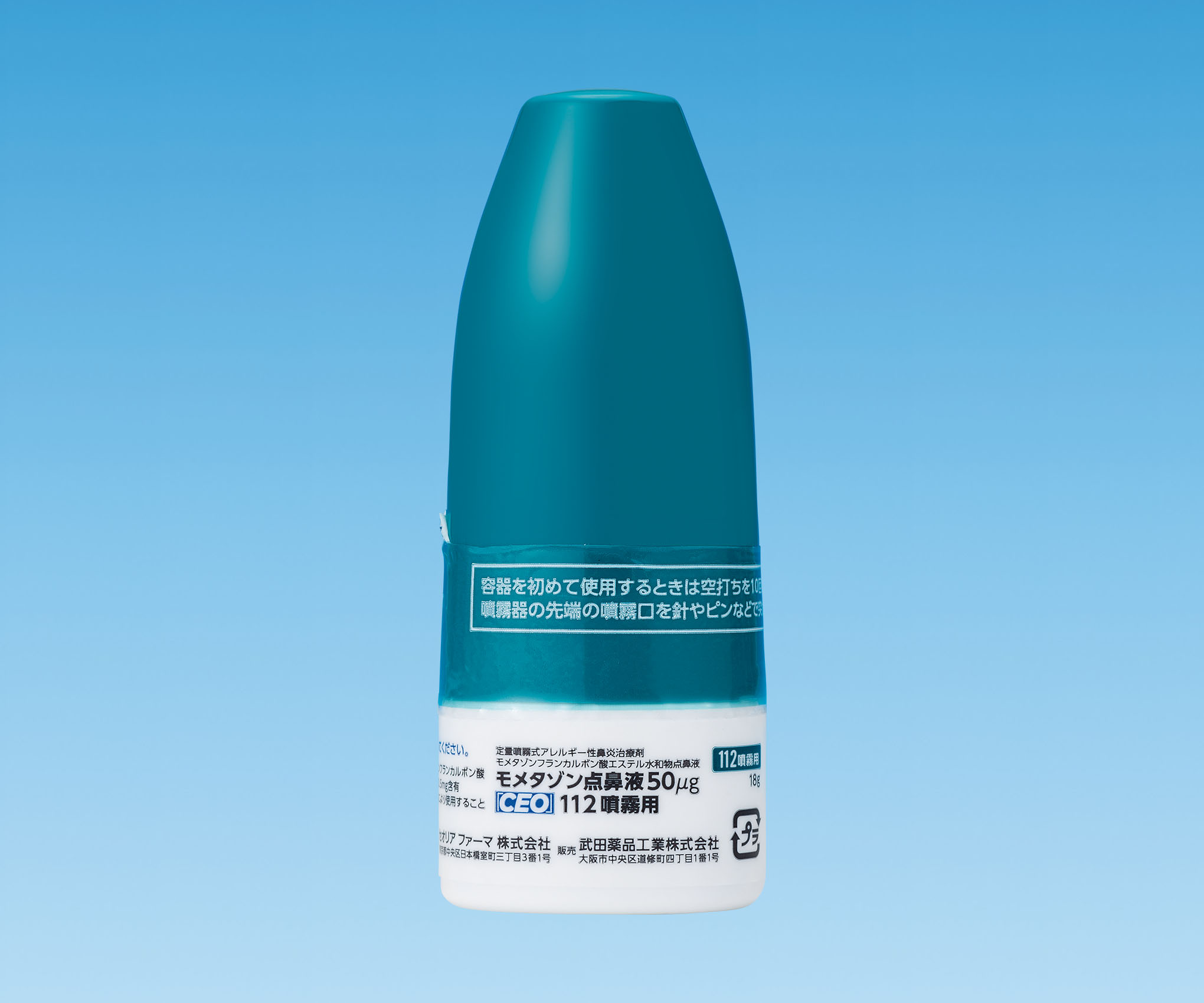 モメタゾン点鼻液50μg「CEO」112噴霧用