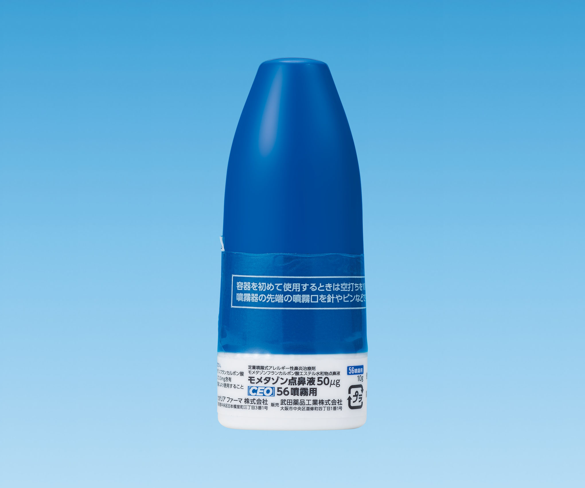 モメタゾン点鼻液50μg「CEO」56噴霧用